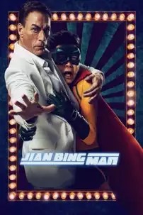watch-Jian Bing Man