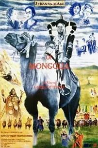 watch-Joan of Arc of Mongolia