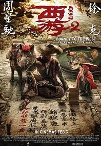 watch-Journey to the West: The Demons Strike Back