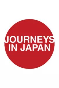 watch-Journeys in Japan