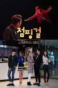 watch-Jumping Girl