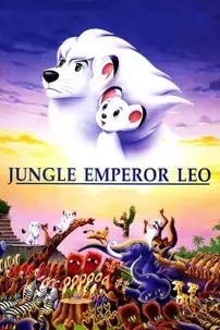 watch-Jungle Emperor Leo