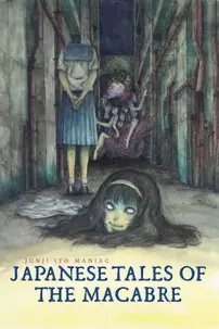 watch-Junji Ito Maniac: Japanese Tales of the Macabre