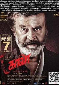 watch-Kaala