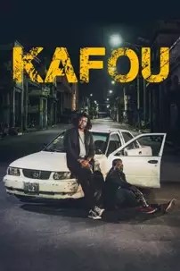 watch-Kafou