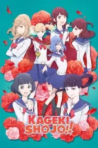 watch-Kageki Shojo!!