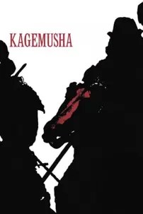 watch-Kagemusha