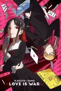 watch-Kaguya-sama: Love Is War