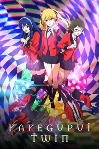 watch-Kakegurui Twin