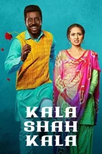 watch-Kala Shah Kala