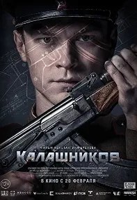 watch-Kalashnikov AK-47