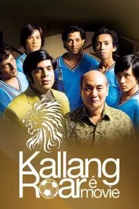 watch-Kallang Roar The Movie