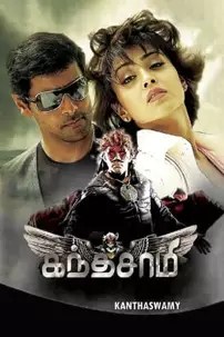 watch-Kanthaswamy