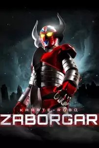 watch-Karate-Robo Zaborgar