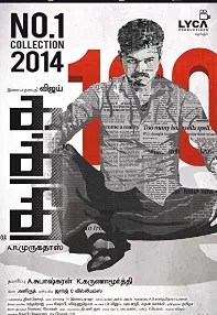 watch-Kaththi