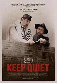 watch-Keep Quiet