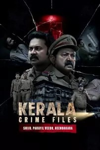 watch-Kerala Crime Files