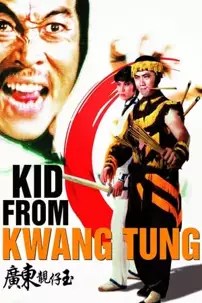 watch-Kid from Kwang Tung