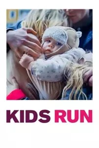 watch-Kids Run