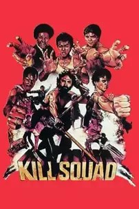 watch-Kill Squad