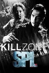 watch-Kill Zone