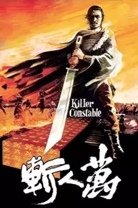 watch-Killer Constable