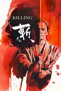 watch-Killing