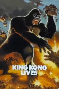 watch-King Kong Lives