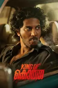 watch-King of Kotha