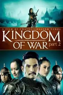 watch-Kingdom of War: Part 2