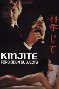 watch-Kinjite: Forbidden Subjects