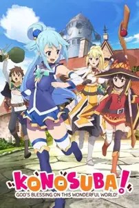 watch-KONOSUBA – God’s blessing on this wonderful world!!