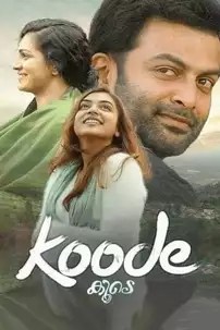 watch-Koode