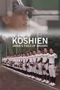 watch-Koshien: Japan’s Field of Dreams