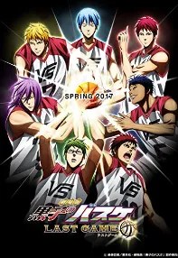 watch-Kuroko’s Basketball the Movie: Last Game