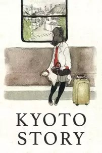 watch-Kyoto Story