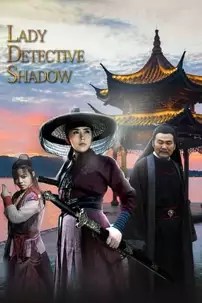 watch-Lady Detective Shadow