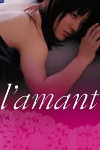 watch-L’amant