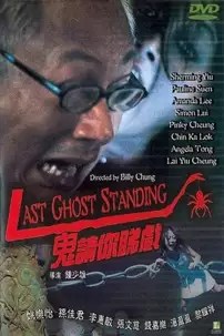 watch-Last Ghost Standing