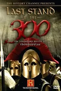 watch-Last Stand of the 300