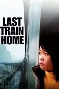 watch-Last Train Home