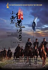 watch-Legend of Didao