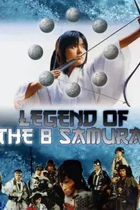 watch-Legend of the Eight Samurai