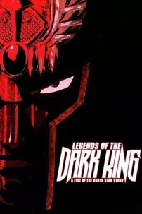watch-Legends of the Dark King: A Fist of the North Star Story