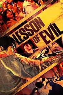 watch-Lesson of the Evil