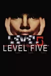 watch-Level Five