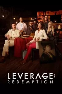 watch-Leverage: Redemption