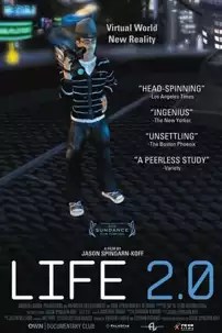 watch-Life 2.0