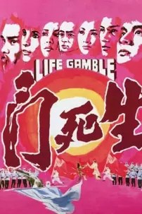 watch-Life Gamble