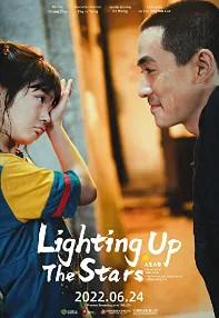 watch-Lighting up the Stars